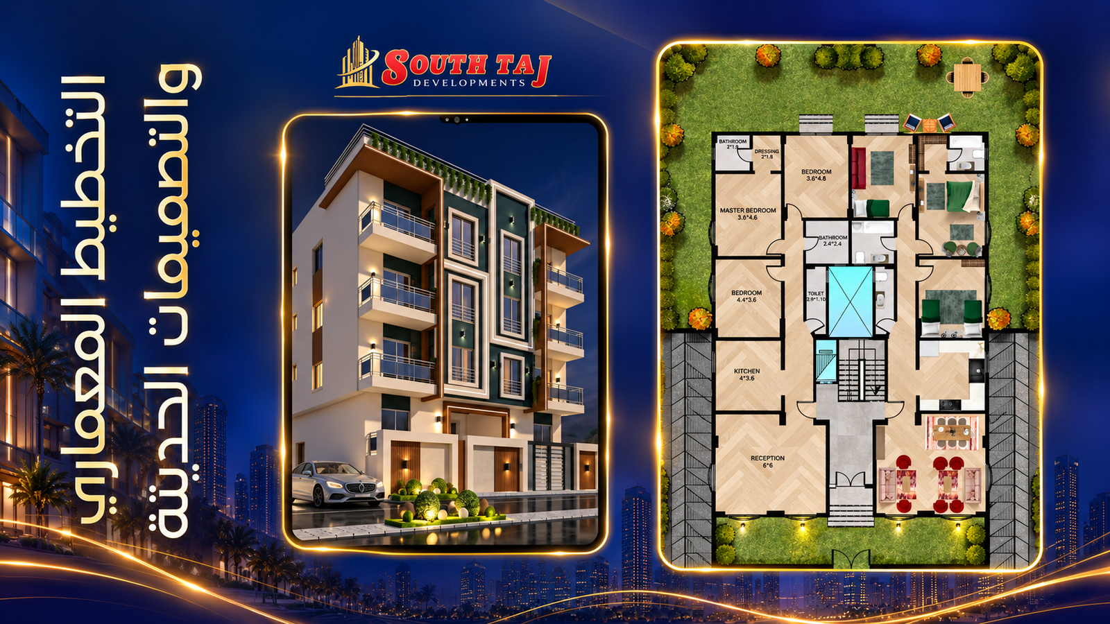 South Taj Current Project - Floor Plan 2